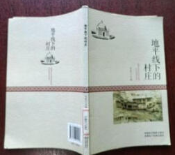 ��ƽ���µĴ��f