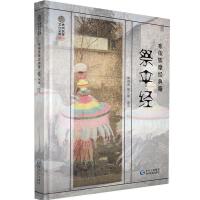 ���㽛(j��ng)