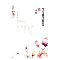 �������^Ұ�L(f��ng)deɽ��