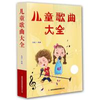 ��ͯ������ȫ