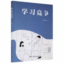 �W(xu��)��(x��)��(j��ng)��(zh��ng)