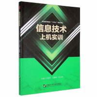 ��Ϣ���g(sh��)�ϙC��Ӗ(x��n)