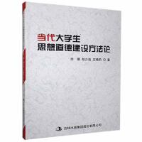 ������W��˼����½��O(sh��)����Փ