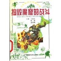 �v��ħ�ߵđ�(zh��n)��