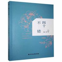 ��ʮ���e(cu��)