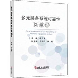 ��Ԫ�b��ϵ�y(t��ng)�ɿ����¸�Փ