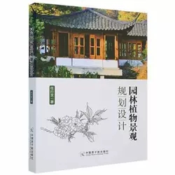 �@��ֲ�ﾰ�^Ҏ(gu��)���O(sh��)Ӌ(j��)