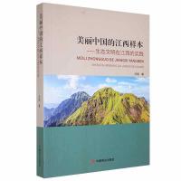 �����Ї�(gu��)�Ľ����ӱ�