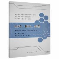 �r�������g(sh��)����(chu��ng)��