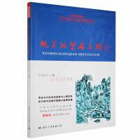 Óؚ����(ji��n)ʯ�^��