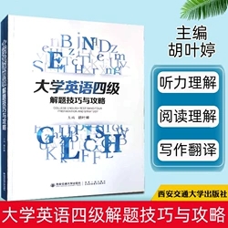 ȫ��(gu��)��W(xu��)��Ӣ�Z(y��)�ļ�(j��)��ԇ����