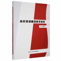 ��УӢ�Z���g�̌W(xu��)�о�