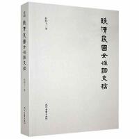 �������Ů���~ʷ��