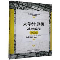 ��W(xu��)Ӌ(j��)��C(j��)���A(ch��)�̳�