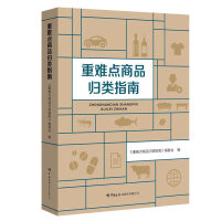 ���y�c��Ʒ�w�ָ��