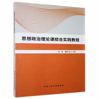 ˼��������Փ�n�C�ό��`�̳�