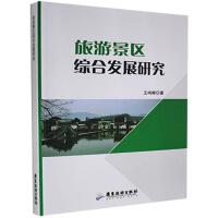 ���ξ��^(q��)�C�ϰl(f��)չ�о�