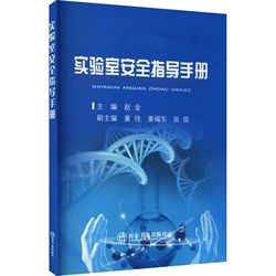 ��(sh��)�(y��n)�Ұ�ȫָ��(d��o)�փ�(c��)