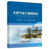 ��Ȼ��ӹ����A֪�R