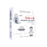 �W(xu��)ǰ��ͯ�򄡽����c���ָ��(d��o)