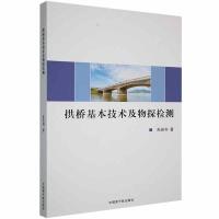 ����������g(sh��)����̽�z�y(c��)