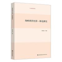 ���{�ɰ���(j��ng)��(j��)һ�w���о�