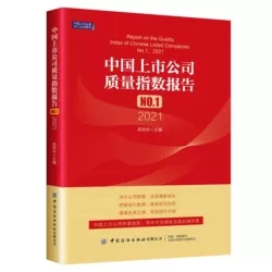 �Ї�(gu��)���й�˾�|(zh��)��ָ��(sh��)��(b��o)��