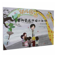 ��ͯ��Ⱦ������С֪�R