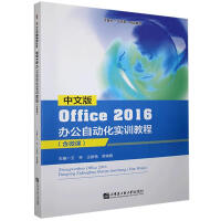 ���İ�Office2016�k���Ԅ�(d��ng)����(sh��)Ӗ(x��n)�̳�
