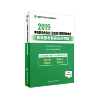 2019�����t(y��)�Y�ψ�(zh��)�I(y��)(������)�t(y��)���Y��ԇ�v���׿����e���l���}