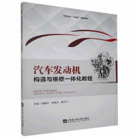 ��܇�l(f��)��(d��ng)�C(j��)��(g��u)���c�S��һ�w���̳�