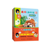 Ȥζ��ͯ���c������L��ϵ��