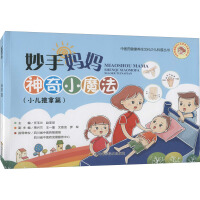 ���֋�������Сħ��