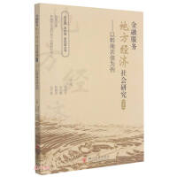 ���ڷ���(w��)�ط���(j��ng)������о�