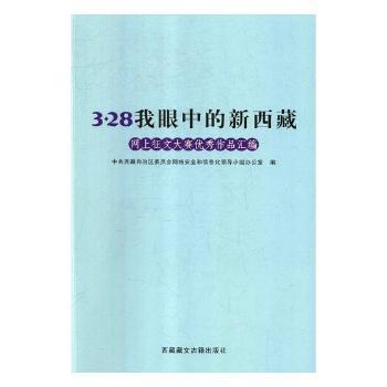 3.28�����е�������