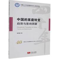 �Ї��ļ�ͥ�D(zhu��n)׃