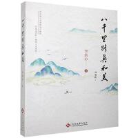 ��ǧ��·�����