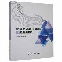 �h(hu��n)��ˇ�g(sh��)�O(sh��)Ӌ(j��)���A(ch��)�c���F(xi��n)�о�