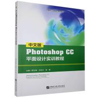 ���İ�Photoshop CCƽ���O(sh��)Ӌ(j��)��(sh��)Ӗ(x��n)�̳�