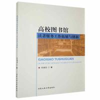 ��У�D��(sh��)�^�x�߷���(w��)������չ�c��(chu��ng)��