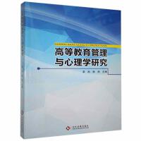 �ߵȽ��������c����W(xu��)�о�