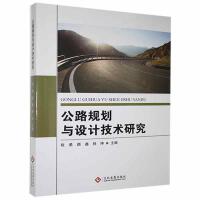 ��·Ҏ(gu��)���c�O(sh��)Ӌ(j��)���g(sh��)�о�