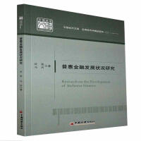 �ջݽ��ڰl(f��)չ��r�о�