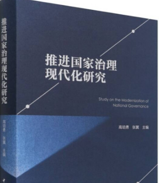 ���M(j��n)��(gu��)�������F(xi��n)�����о�