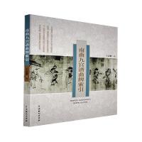 �����Ōm�V��������