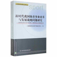 �r(sh��)���҇�(gu��)�w���I(y��)�ĸ��c�l(f��)չ��(zh��n)�Ԇ�(w��n)�}�о�