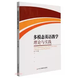 ��ģ�B(t��i)Ӣ�Z(y��)�̌W(xu��)��Փ�c��(sh��)�`