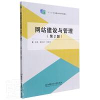 �W(w��ng)վ���O(sh��)�c����