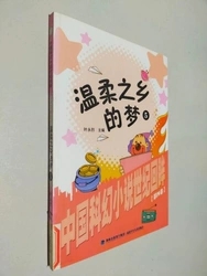 ����֮�l(xi��ng)�ĉ�