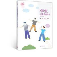 �W(xu��)����ȫ�����x��